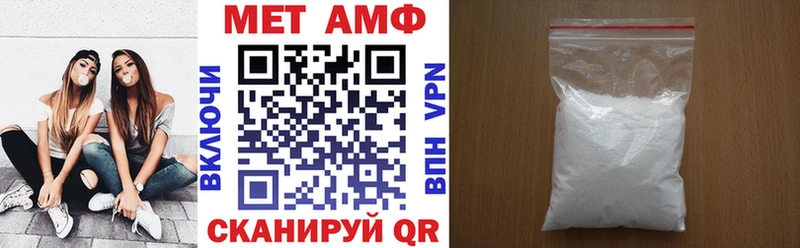 закладки Анадырь Амфетамин VHQ