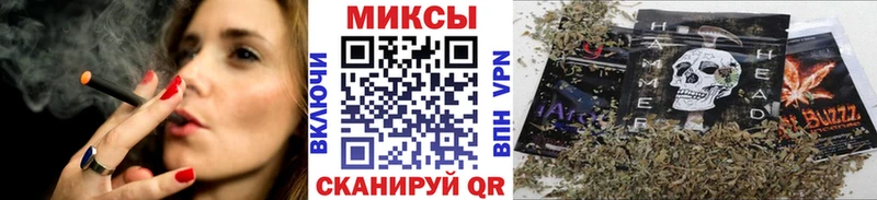 БУТИРАТ буратино  Анадырь 