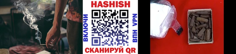Гашиш гашик  Анадырь 