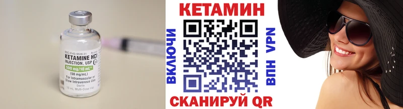 Кетамин ketamine  дарнет шоп  Анадырь 