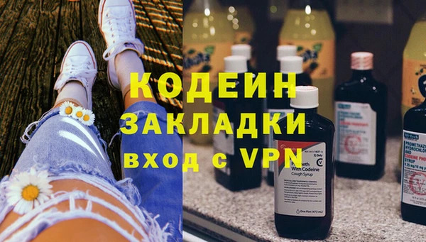 амфетамин Алзамай