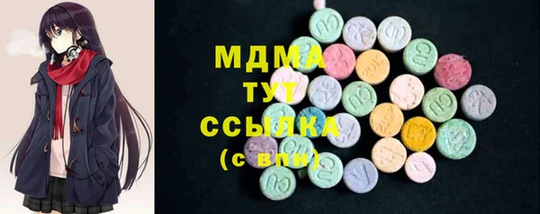 прущие грибы Слюдянка