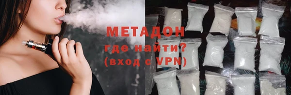 амфетамин Снежногорск
