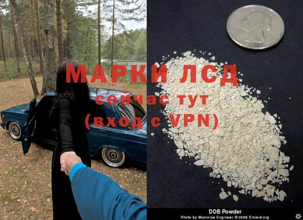 амфетамин Алзамай