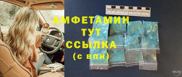 спиды Снежинск