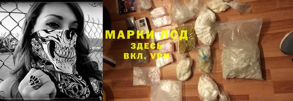 марихуана Семилуки
