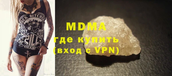 мдма Семикаракорск