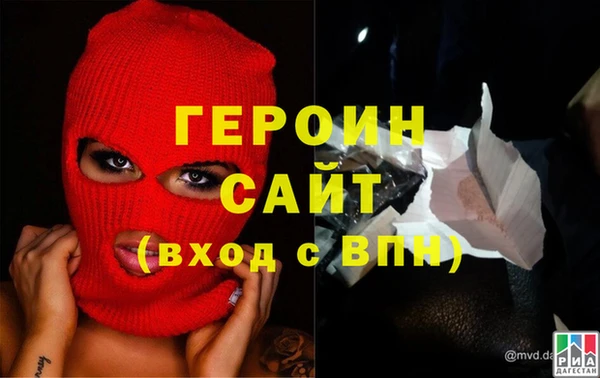 марихуана Семилуки