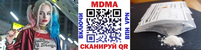 мориарти формула  Анадырь  МДМА VHQ 