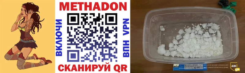 hydra tor купить Анадырь МЕТАДОН кристалл