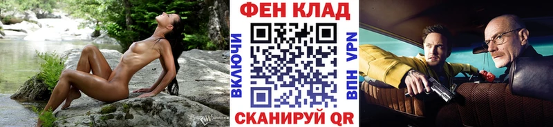 Метамфетамин мет Анадырь