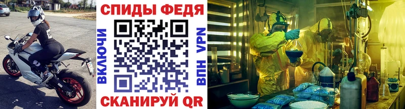 МЕТАМФЕТАМИН Декстрометамфетамин 99.9%  Анадырь 