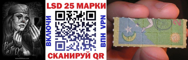 кракен   Анадырь  Марки N-bome 1,5мг 