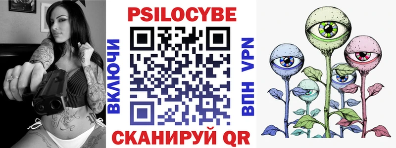 наркота  Анадырь  ОМГ ОМГ онион  Псилоцибиновые грибы Cubensis 